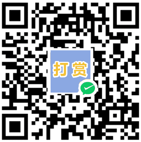 在线图片加水印工具打赏